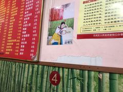 -笑云开汤包店(网巾市店)