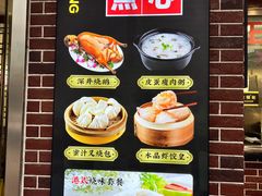 -永祥烧腊餐厅(虹口店)