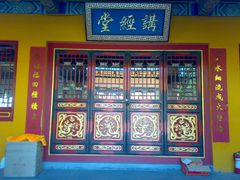 -妙乐寺