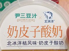 -尹三豆汁(前门旗舰店)