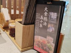 -味千拉面(双井店)