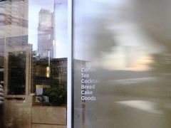 门面-SAANCI山池咖啡(海上世界文化艺术中心店)