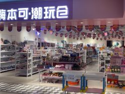 -嗨本可潮玩仓(大兴大悦春风里店)