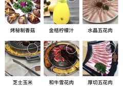-韩宫宴炭火烤肉(印象城店)