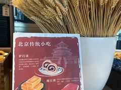 -北京新世界酒店