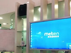 -美联英语(绿宝中心)