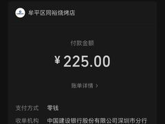 -同裕烧烤·海鲜·家常菜(杰座·欧洲城店)
