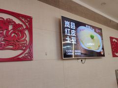 -倍儿红喜临门火锅(文兴路店)