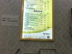 -郑远元专业修脚房(金汤路店)