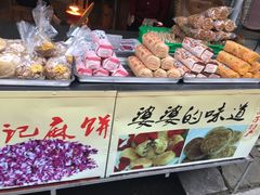 -海窝子古镇