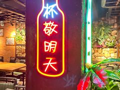 -1819餐厅·团队聚餐·烤串·精酿