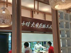 -三人行骨头王火锅(长寿店)