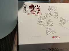 -龙巢盱眙龙虾·牛蛙·烧烤宵夜(八卦岭店)