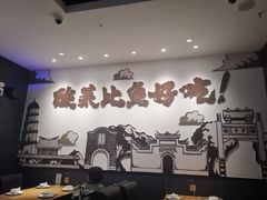 大堂-太二酸菜鱼(福州泰禾店)
