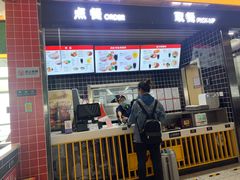 门面-袁记肉夹馍(北客站店)