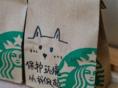 -星巴克(来福士办公楼店)