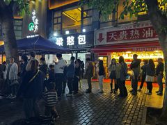 -梁憨包(南岸回龙湾店)