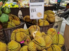 榴莲-盒马鲜生(双清路店)