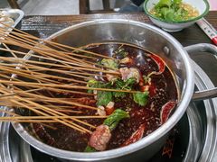 -三番火辣串串香(总店)