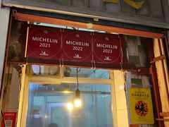 -同记鸡粥粉面店
