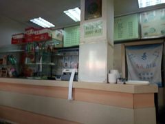 -白记饺子馆多伦道店