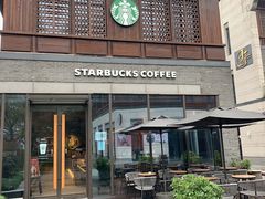 -星巴克臻选(扬州瘦西湖文化广场店)