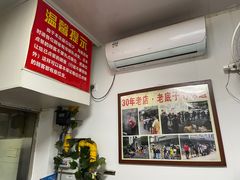 -无名氏面馆(邮电路店)