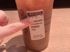 -星巴克(广州动漫星城东区店)