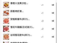 -火炉火自助餐(西直门凯德MALL店)