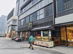 -铭家点心(秦岭路店)