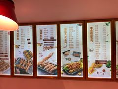 -老谢野馄饨(延安路店)