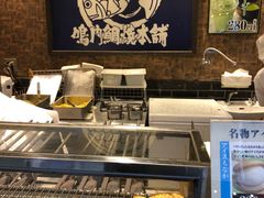 -鳴門鯛焼本舗(天神橋３丁目店)