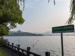 -杭州西湖柳莺里酒店·闻莺厅