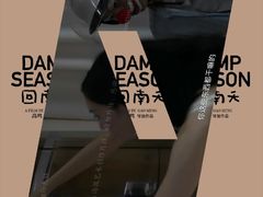 -英皇电影城(英皇集团中心IMAX店)