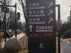 -华夏文旅海洋公园