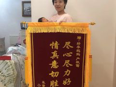 -好孕妈妈月嫂(沈河总店)