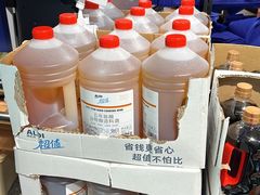 -悦乐坊