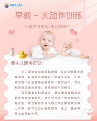 -明昇月子中心(番禺万达广场店)