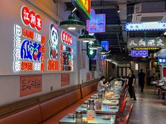 -川正旺江湖菜(三元桥店)