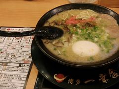 android_upload_pic-博多一幸舍(侨福芳草地购物中心店)