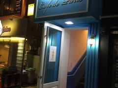 -Cafe de Paris(林荫路店)