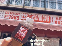 门面-世记咖啡(氹仔外卖店)