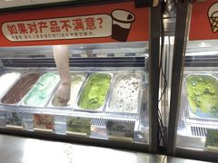 -极拉图·现制冰淇淋(大卫城店)