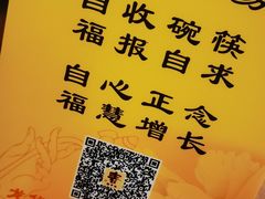 -龙华素斋(龙华路店)