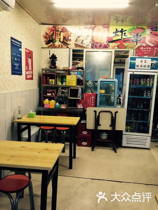 高家滄口大炸串唐山路店-圖片-青島美食-大眾點評網