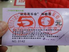 -重百超市(解放碑新华店)