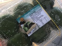 细沙青团-王家沙点心店(南京西路总店)