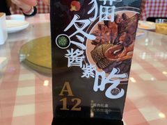 -南来顺饭庄·清真(南菜园店)