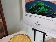 -安吉涵田度假村·水榭居中餐厅