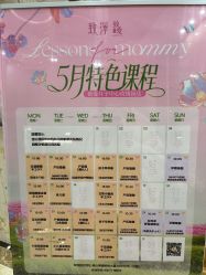 -生命加•Q考拉月子会所(玫瑰园店)